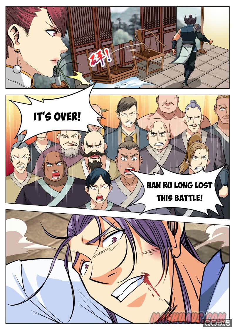Page 2 of Chapter 88