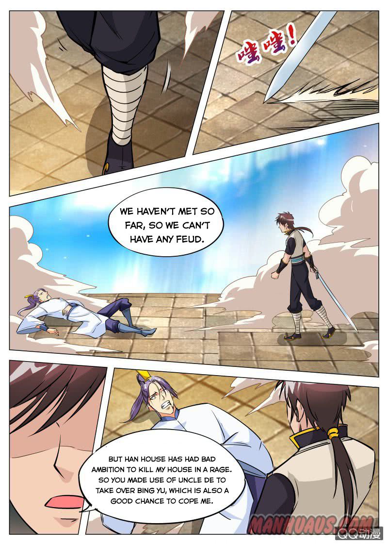 Page 3 of Chapter 88
