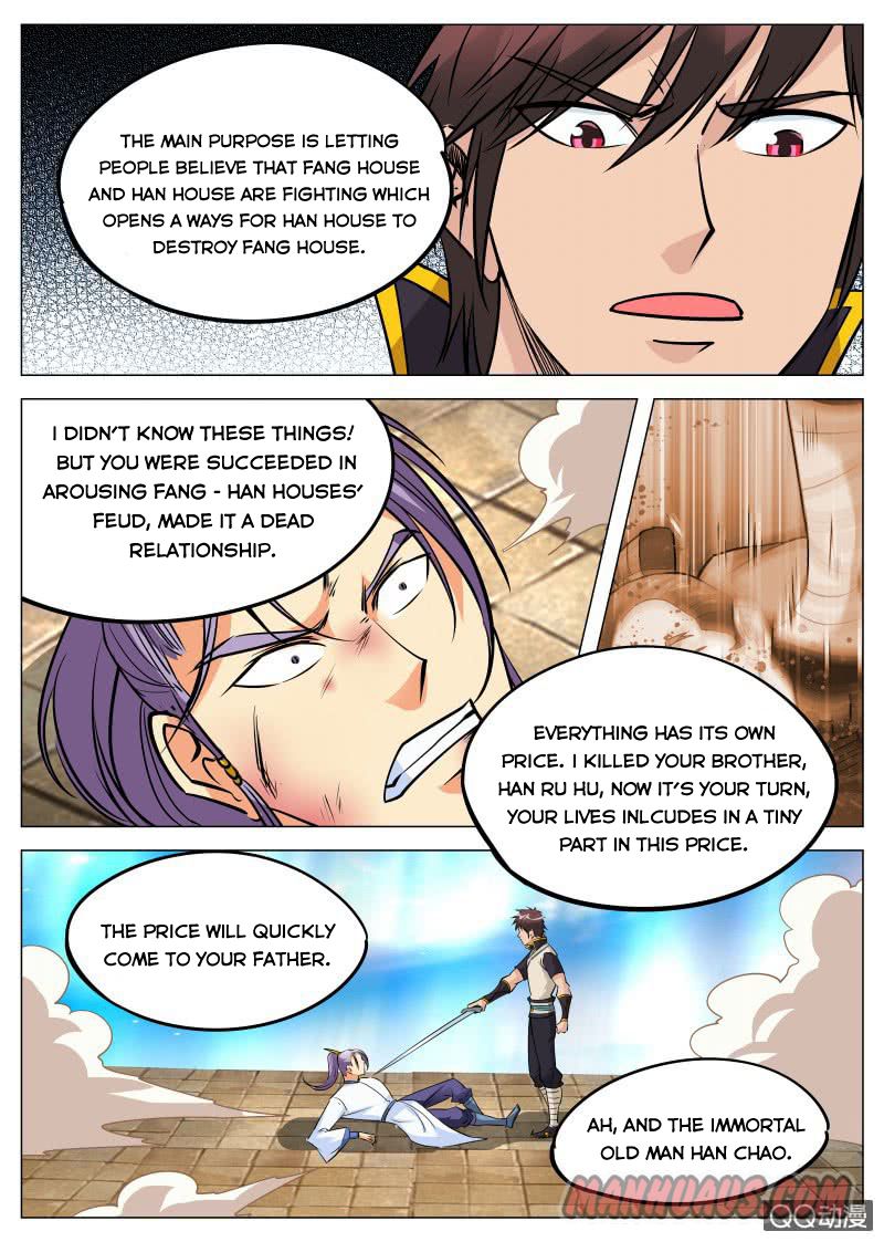 Page 4 of Chapter 88