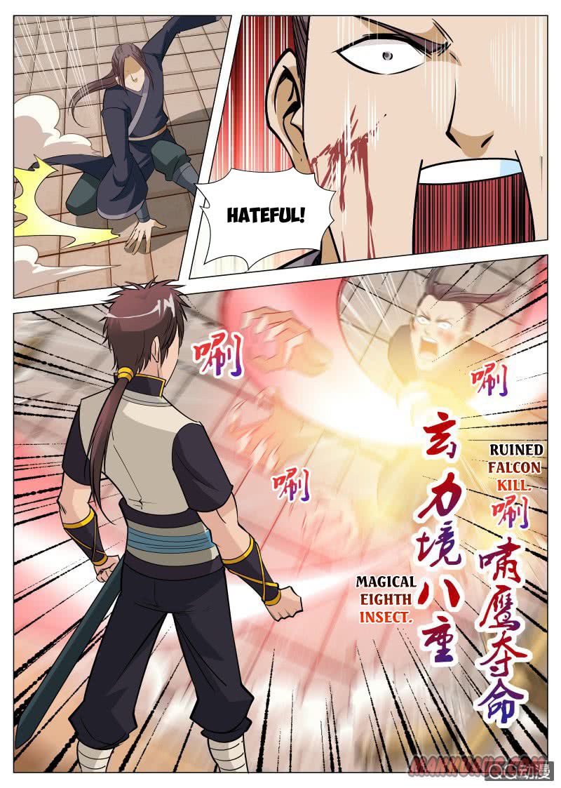 Page 3 of Chapter 90