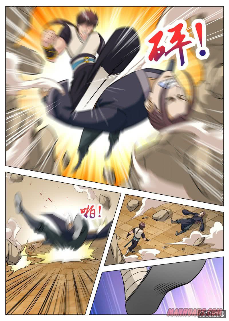 Page 6 of Chapter 90