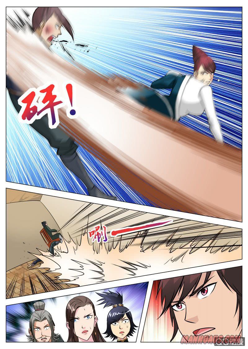 Page 4 of Chapter 91