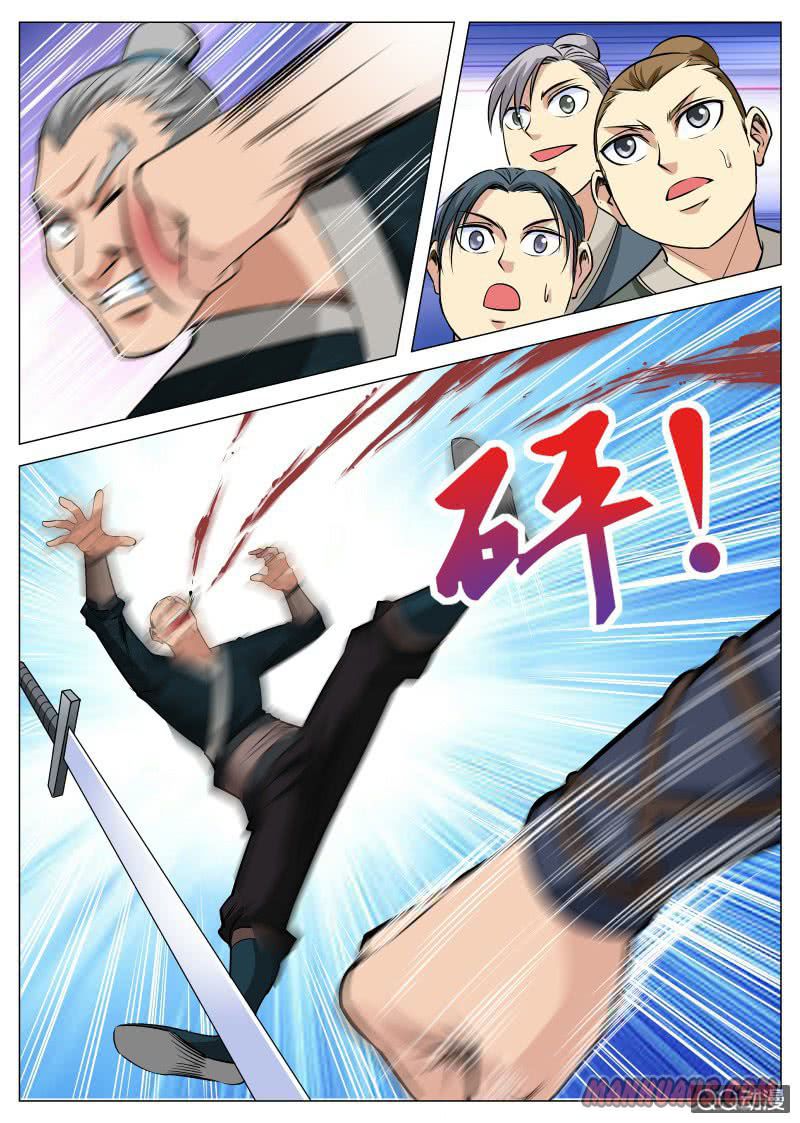 Page 15 of Chapter 92