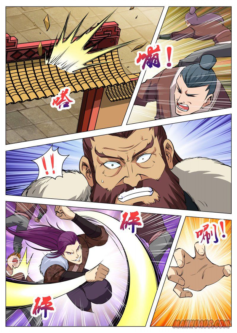 Page 9 of Chapter 94