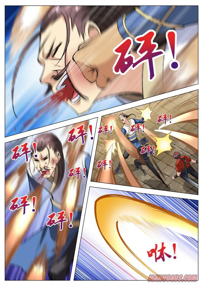 Page 7 of Chapter 95