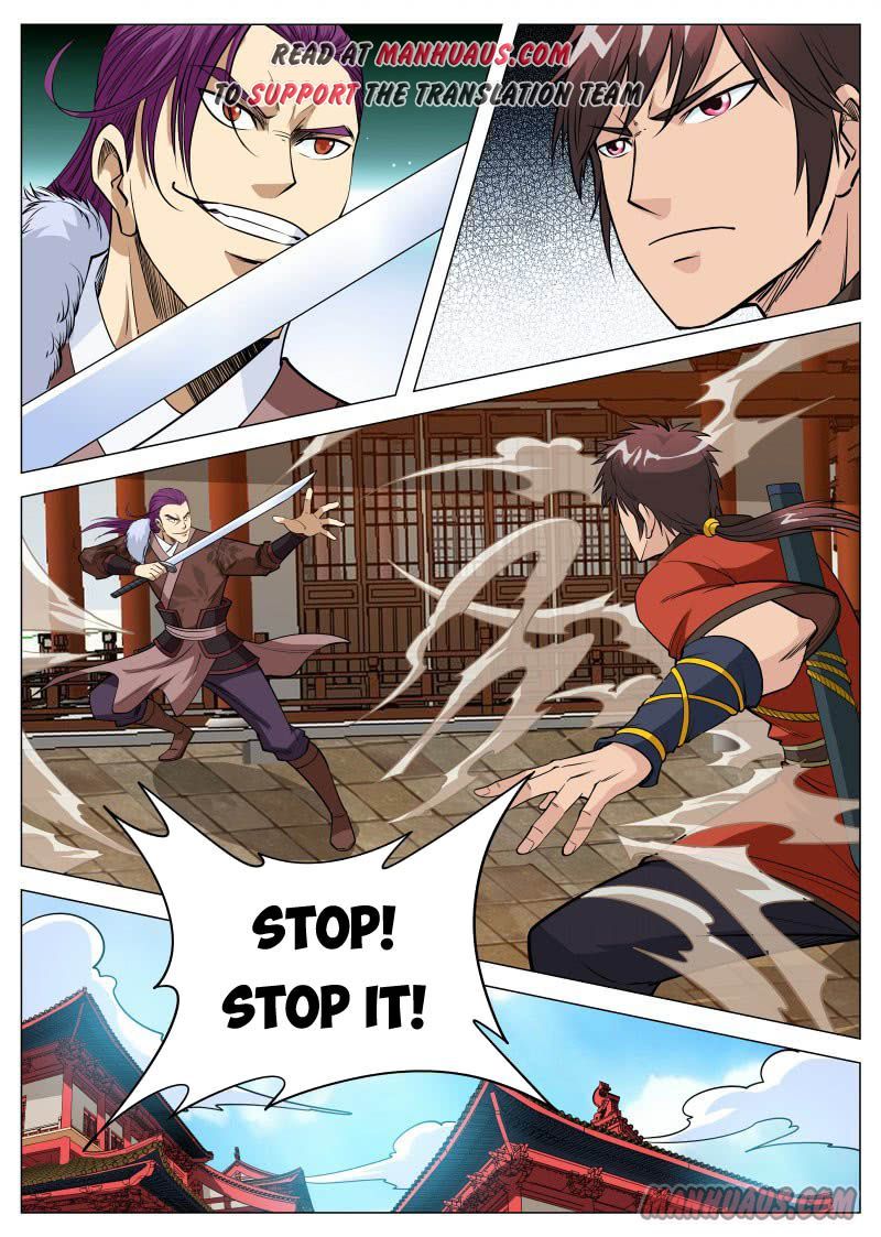 Page 1 of Chapter 96