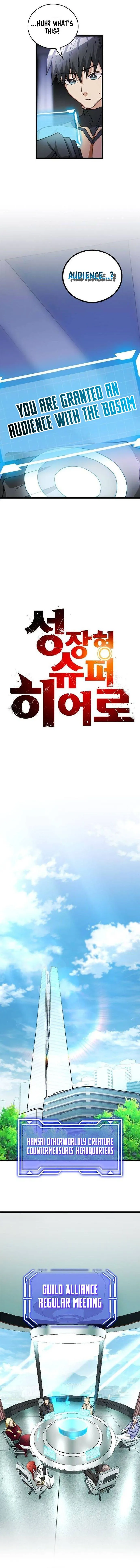 Page 6 of Chapter 12