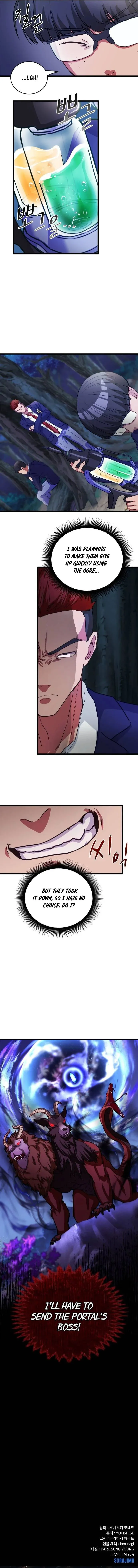 Page 13 of Chapter 14