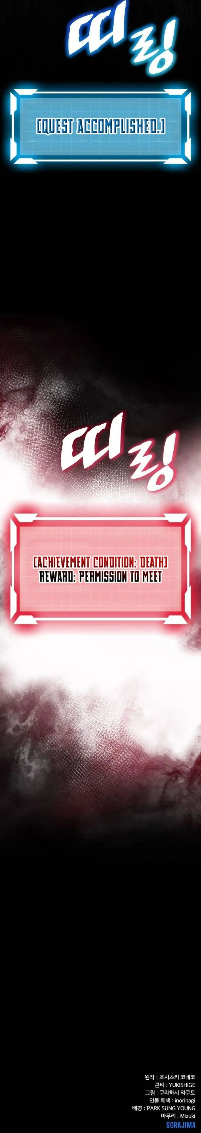 Page 15 of Chapter 16