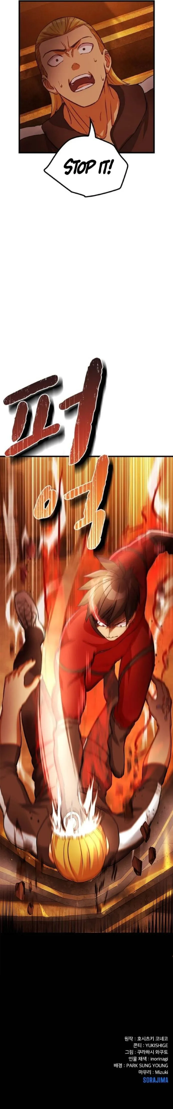 Page 15 of Chapter 8