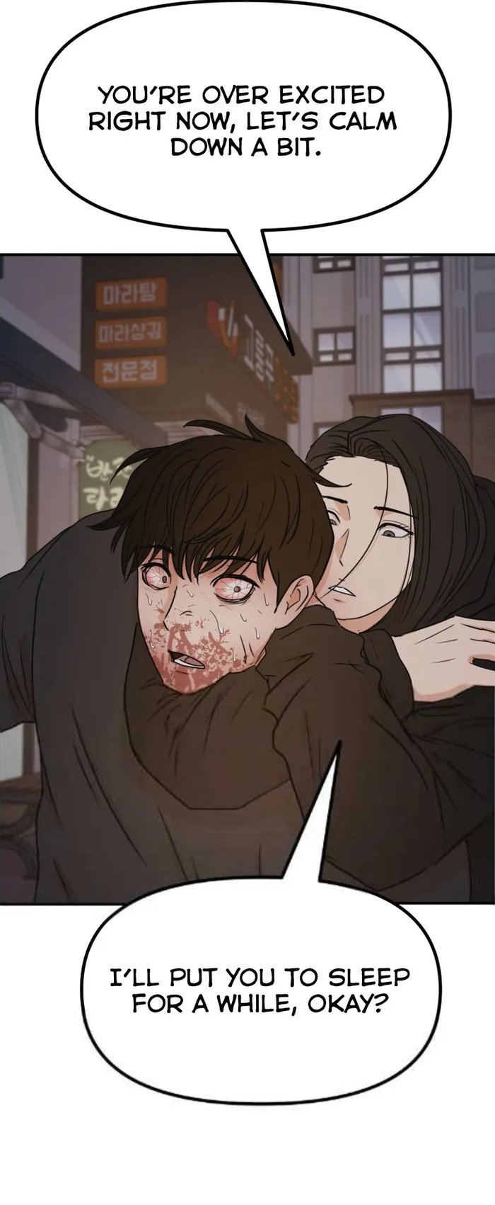 Page 9 of Chapter 105