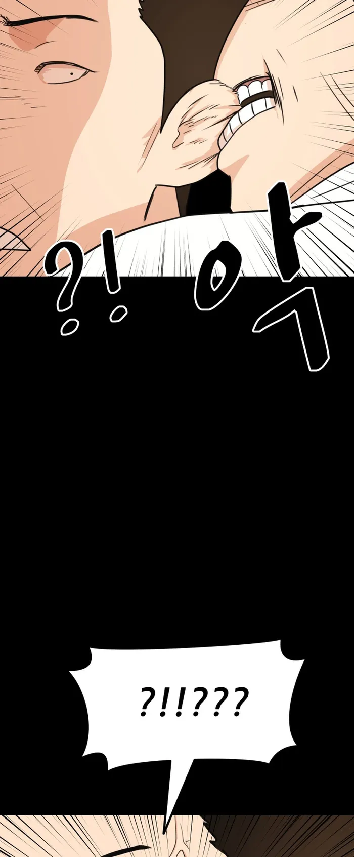 Page 7 of Chapter 112