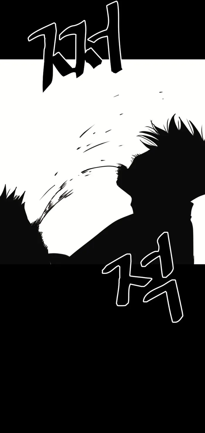 Page 9 of Chapter 112