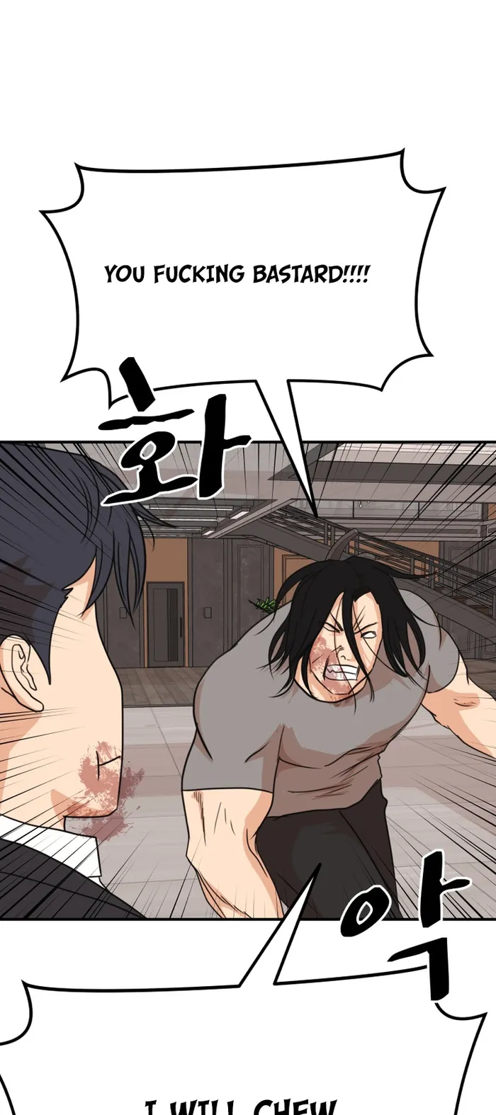 Page 19 of Chapter 112