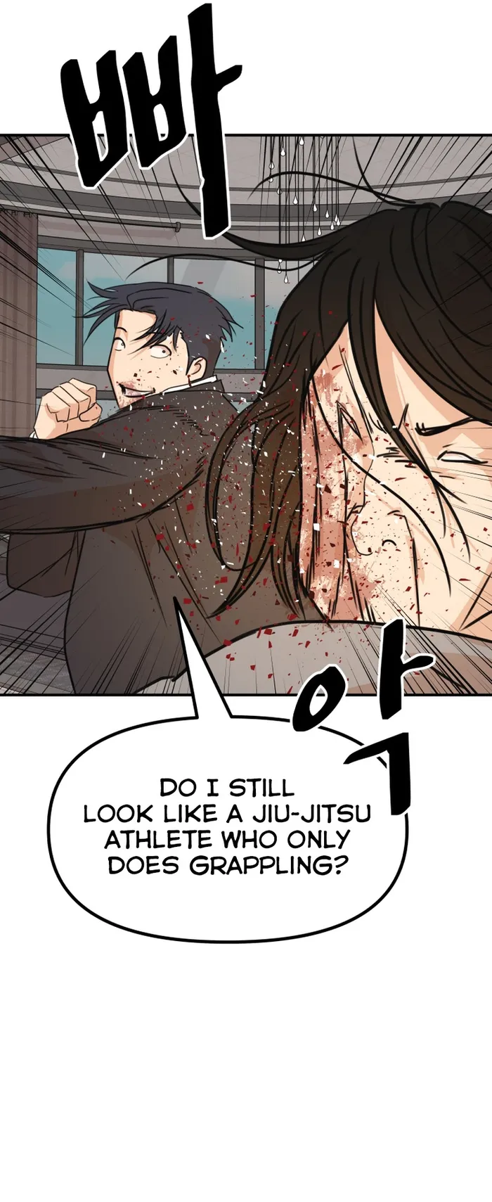Page 25 of Chapter 112