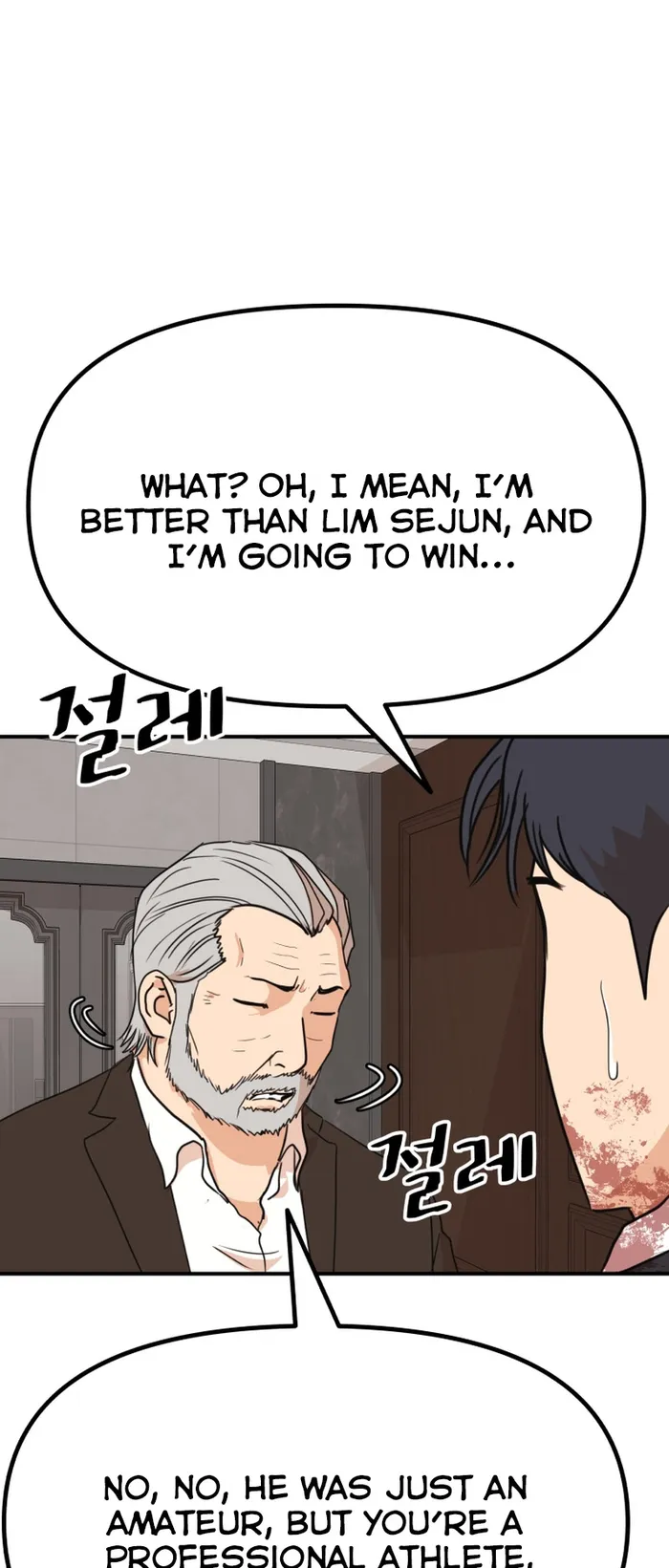 Page 41 of Chapter 112
