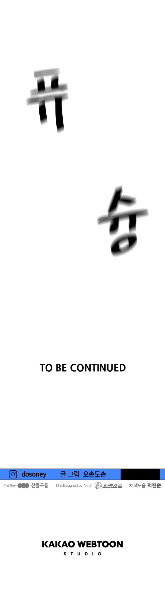 Page 9 of Chapter 126