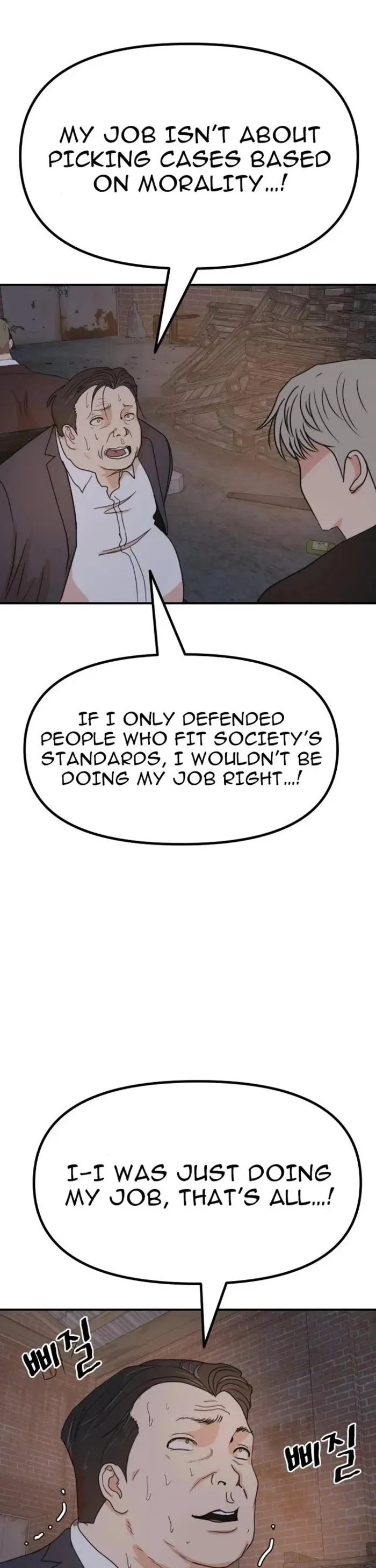 Page 3 of Chapter 147