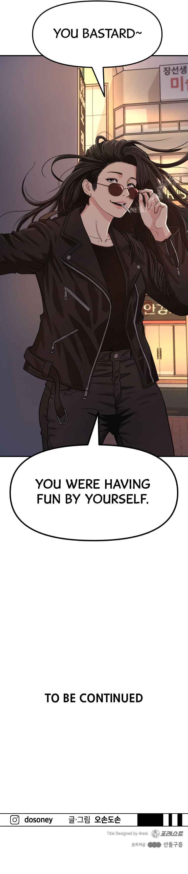 Page 14 of Chapter 14