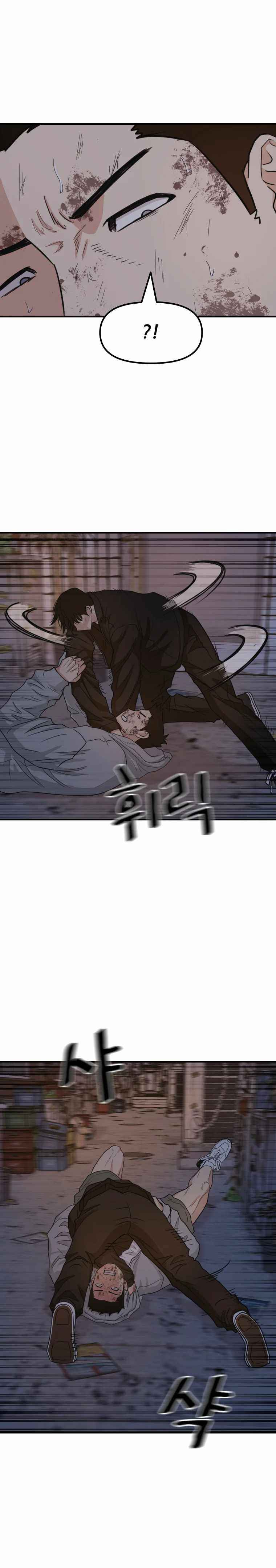 Page 14 of Chapter 19