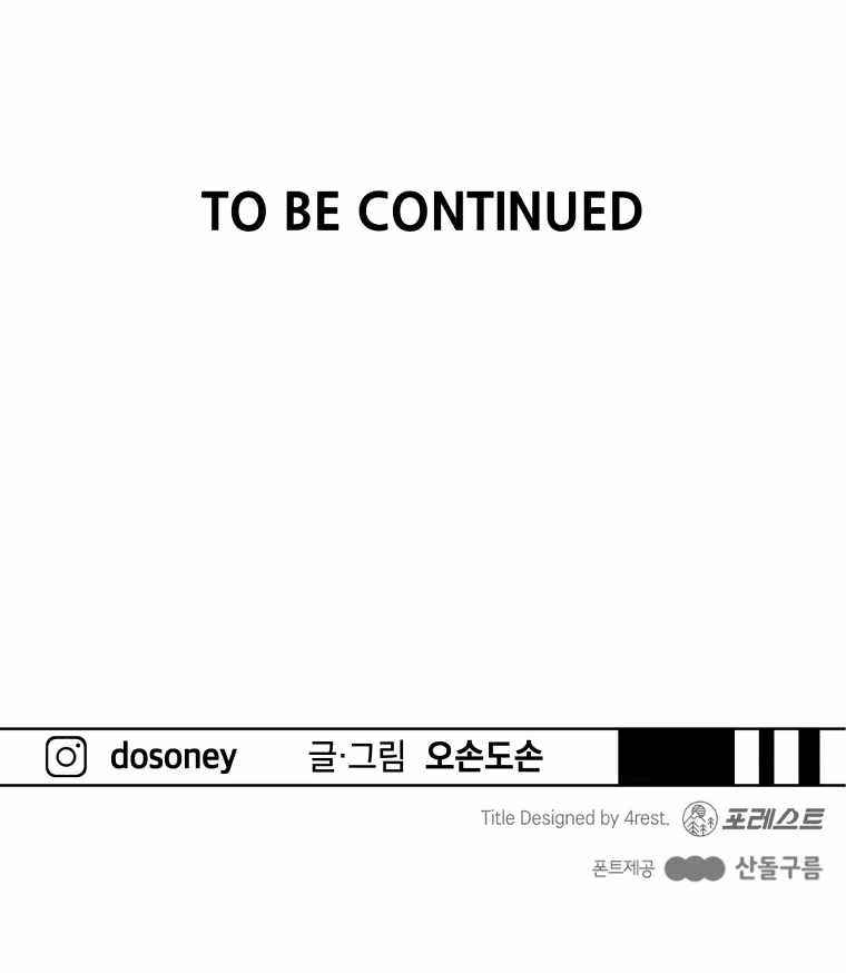 Page 33 of Chapter 19