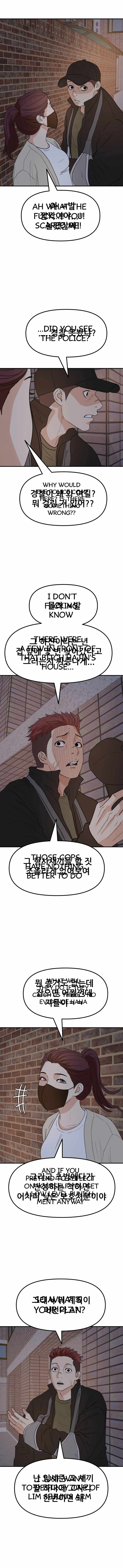 Page 9 of Chapter 46