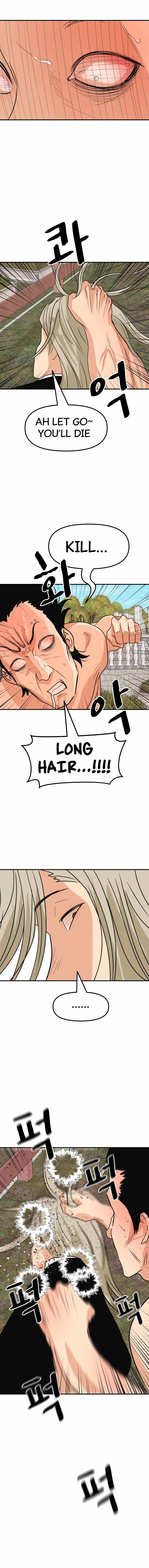 Page 9 of Chapter 51