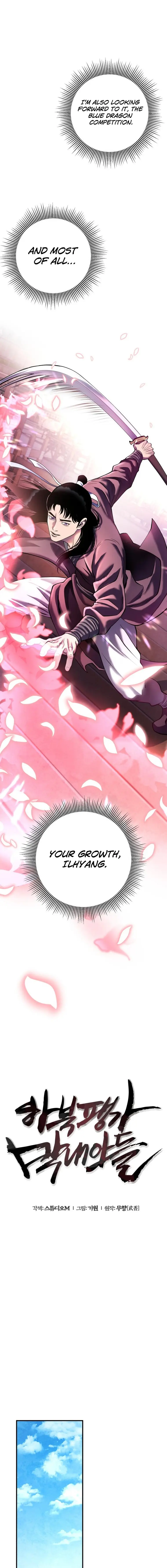 Page 1 of Chapter 100