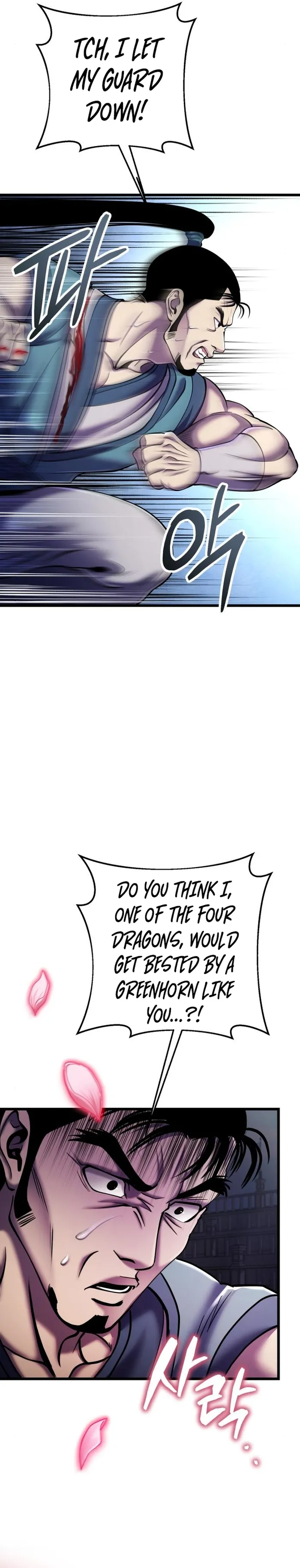 Page 17 of Chapter 101