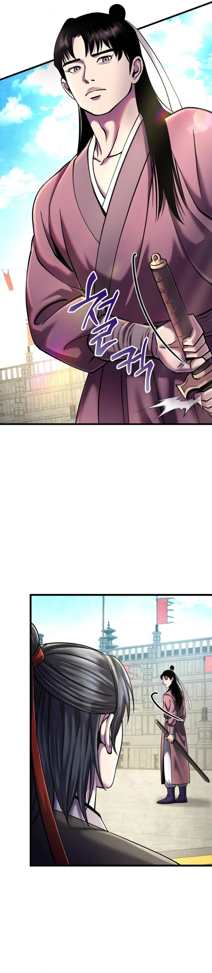 Page 23 of Chapter 101