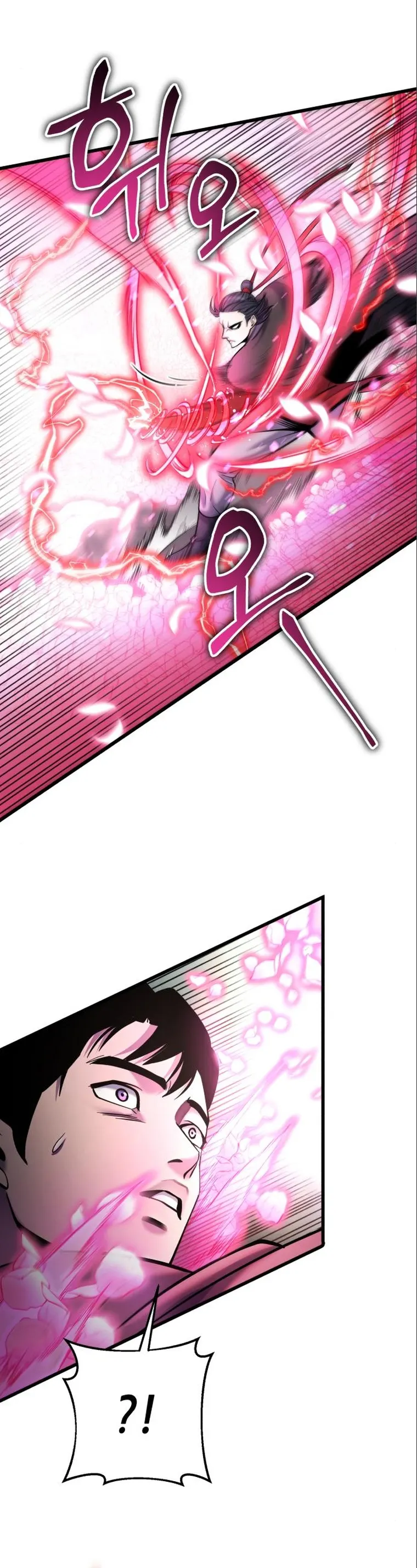 Page 6 of Chapter 103