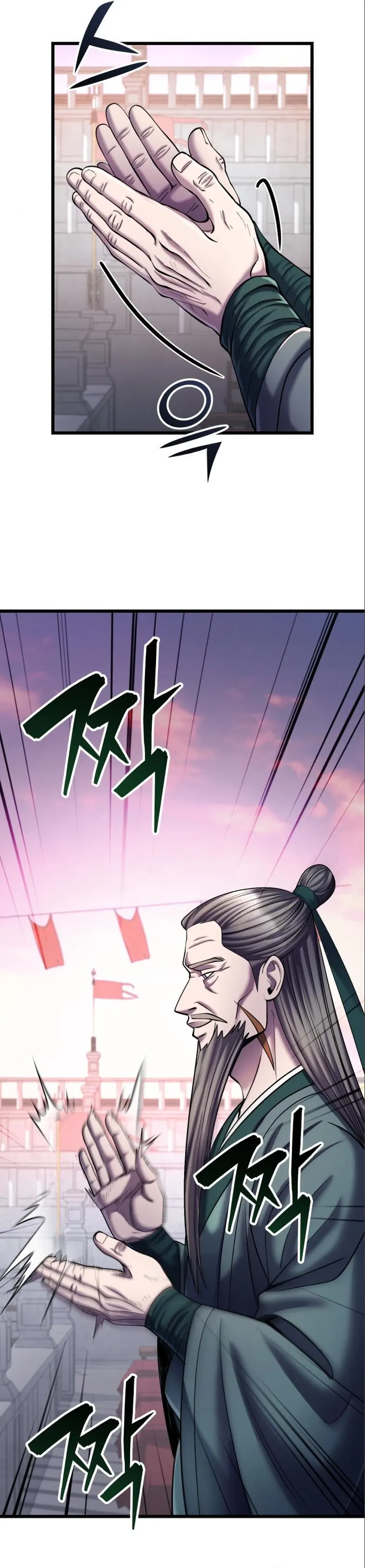 Page 17 of Chapter 103