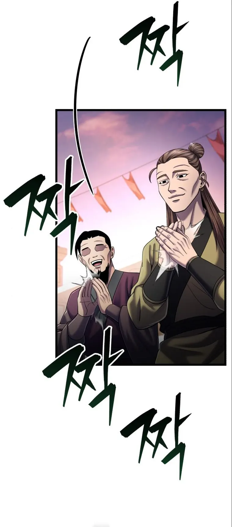 Page 18 of Chapter 103