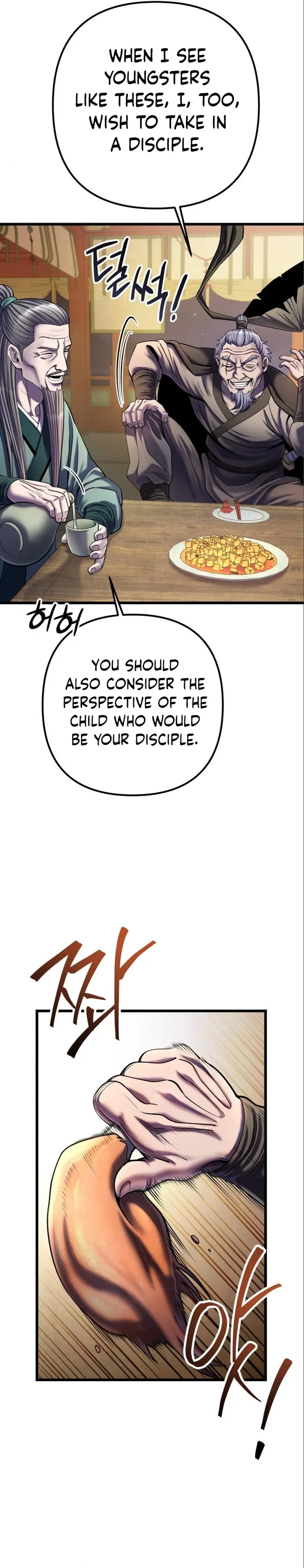 Page 6 of Chapter 104