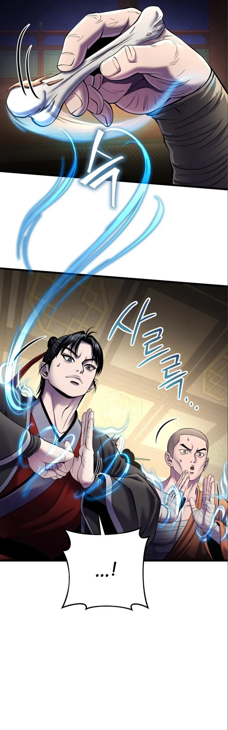 Page 12 of Chapter 104