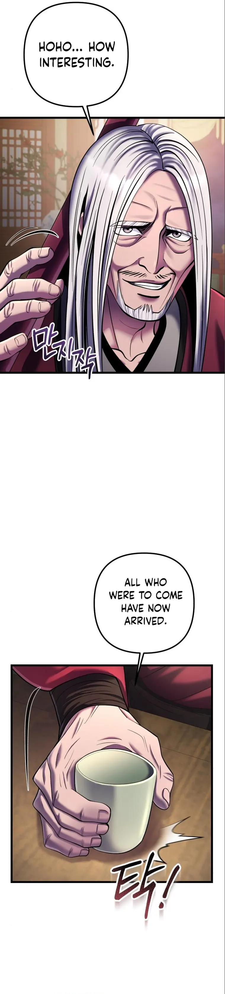 Page 18 of Chapter 104
