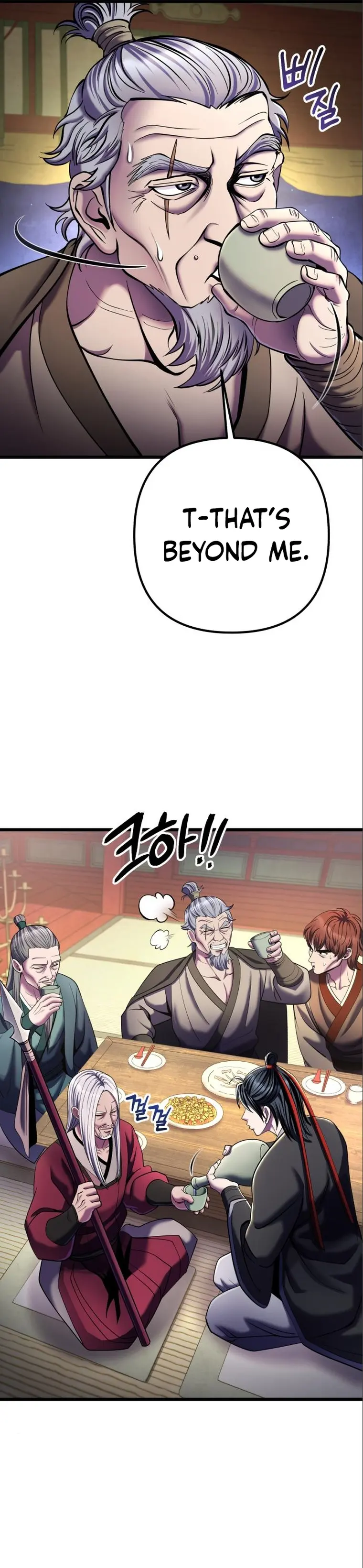 Page 23 of Chapter 104