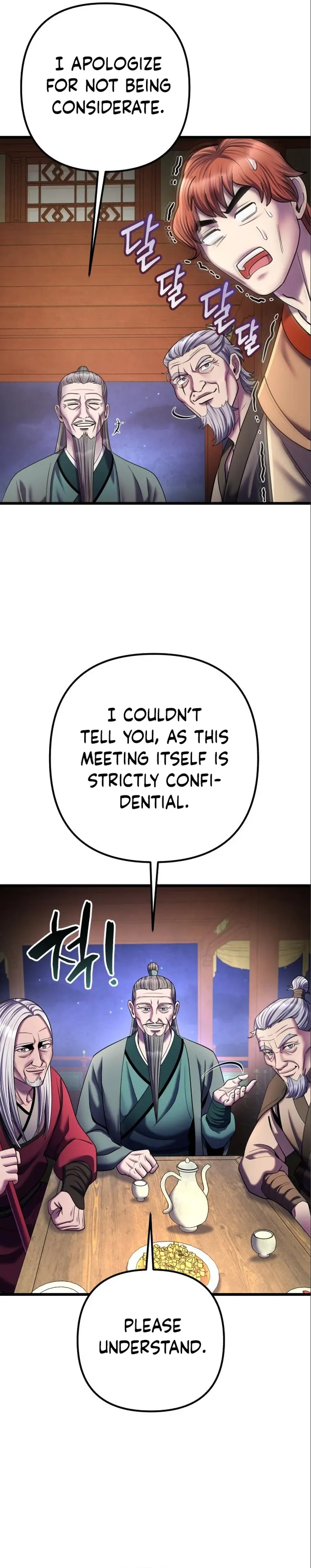 Page 27 of Chapter 104