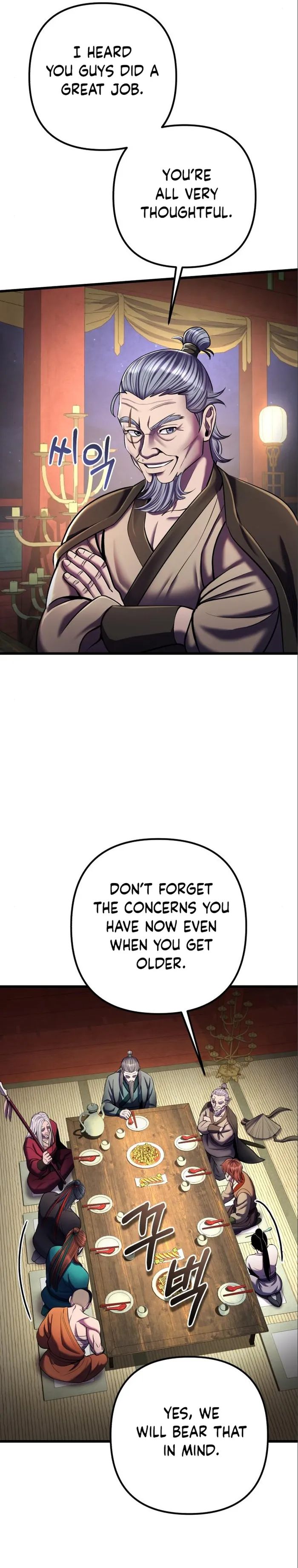 Page 12 of Chapter 105