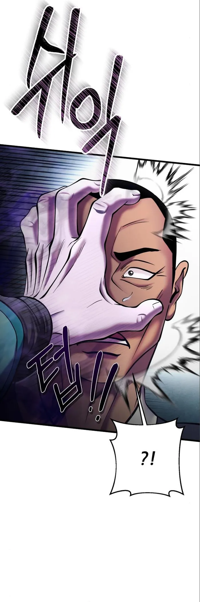 Page 12 of Chapter 106