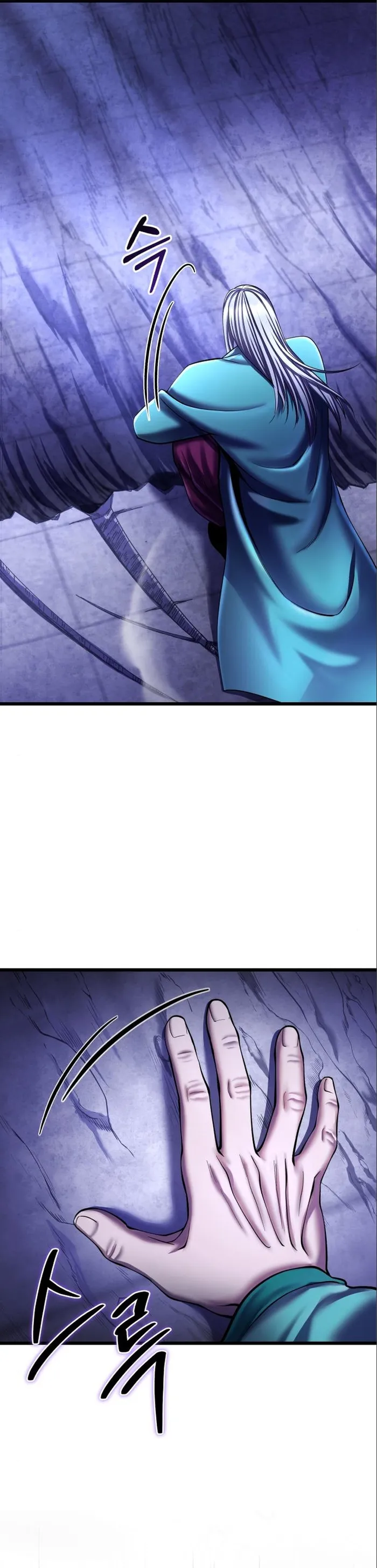 Page 17 of Chapter 106