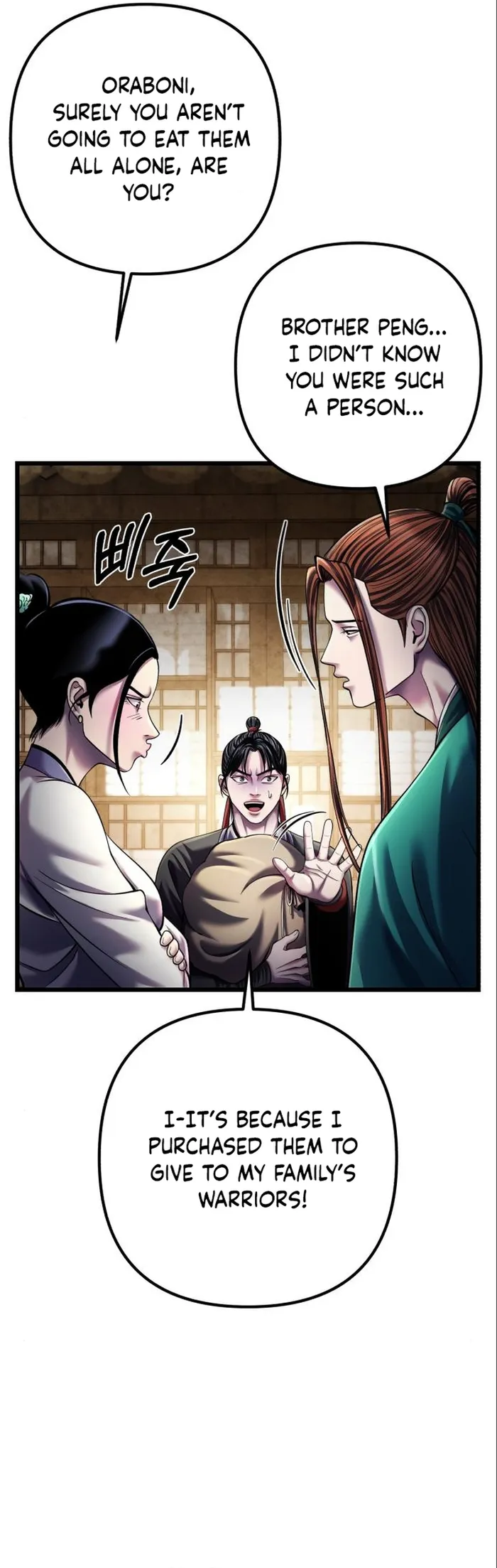 Page 45 of Chapter 106