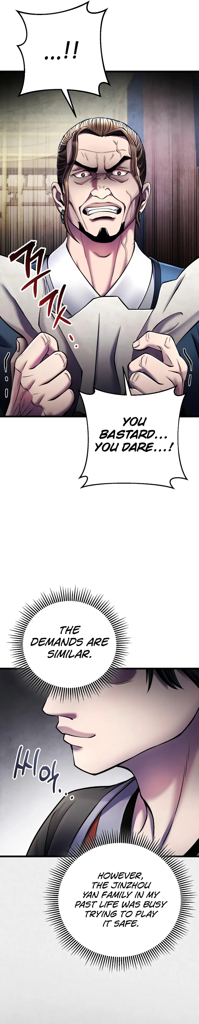 Page 7 of Chapter 112