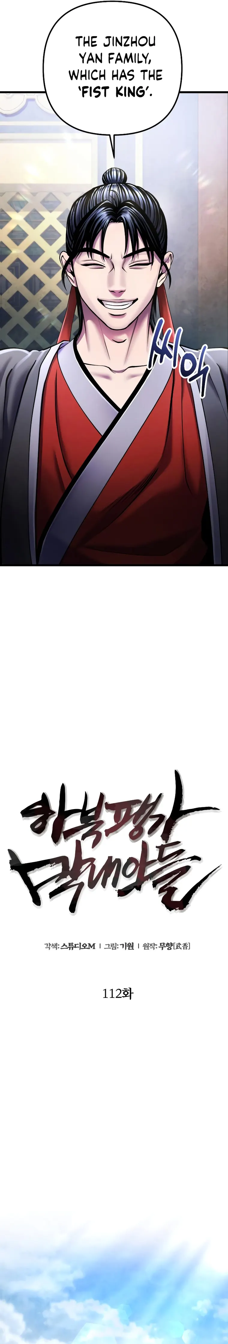 Page 10 of Chapter 112