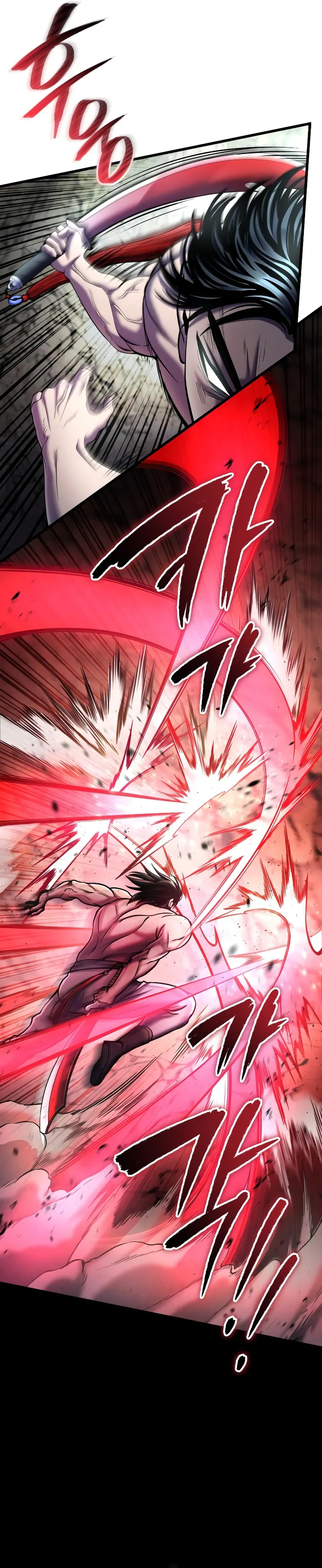 Page 17 of Chapter 112