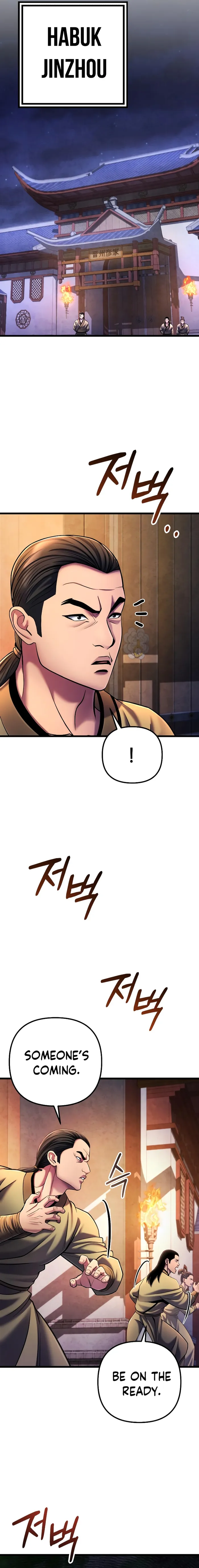 Page 3 of Chapter 114
