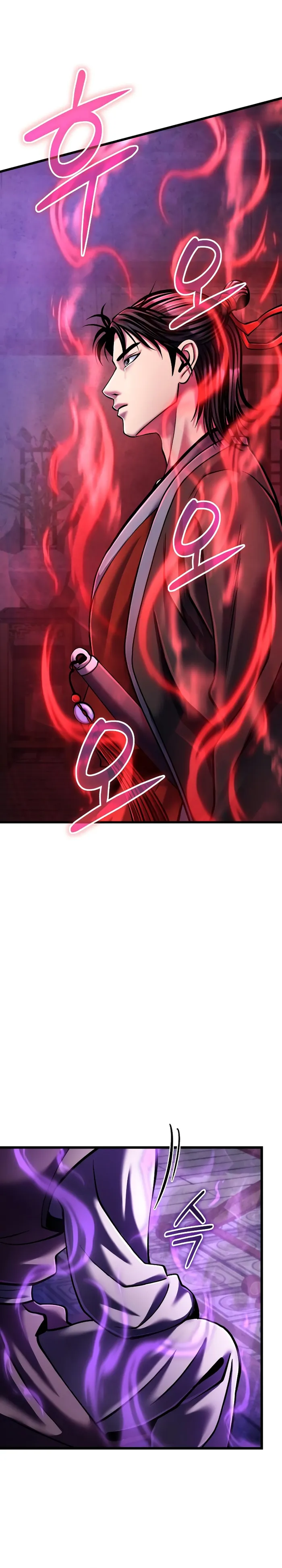 Page 25 of Chapter 114