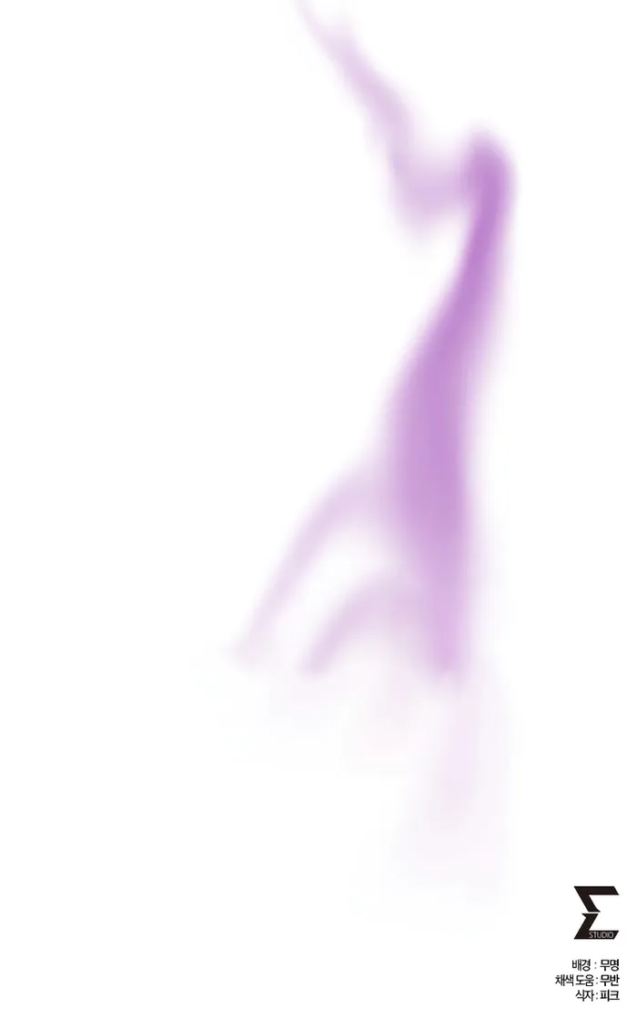 Page 28 of Chapter 114