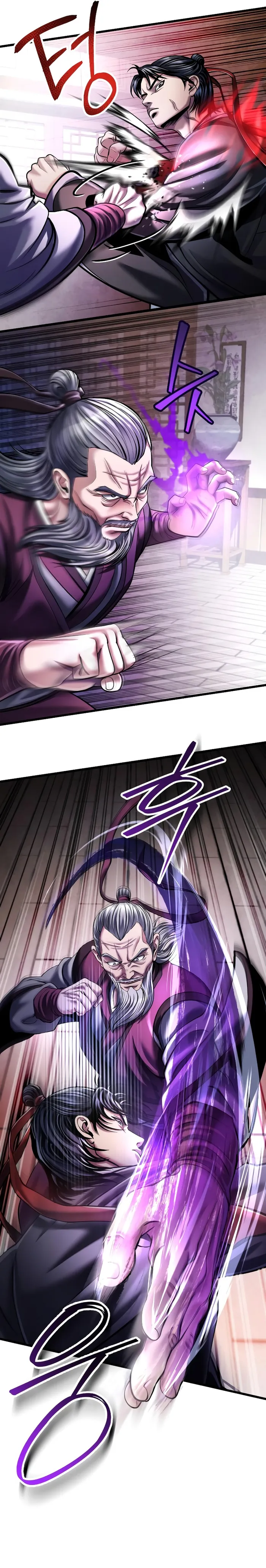Page 4 of Chapter 115