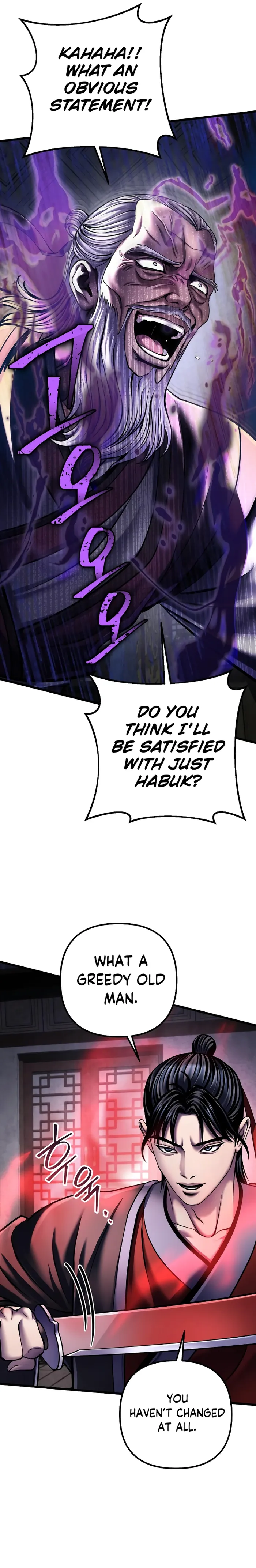 Page 17 of Chapter 115
